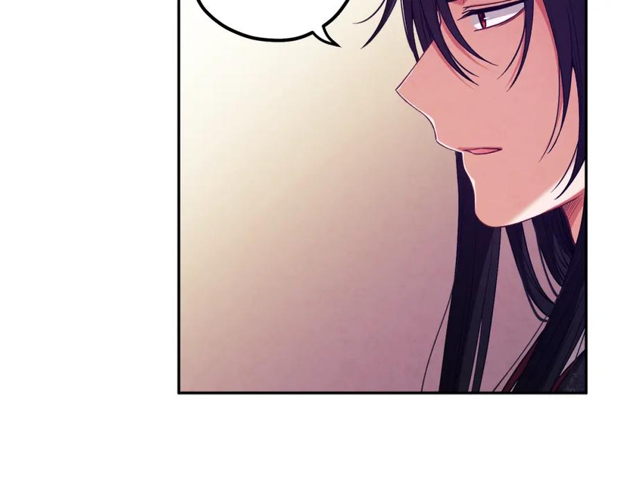 太阳的主人 - 第18话 欺瞒圣上？ - 第119张图