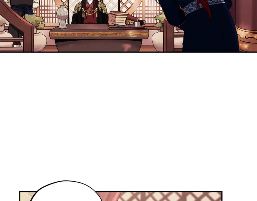 太阳的主人 - 第18话 欺瞒圣上？ - 第2张图