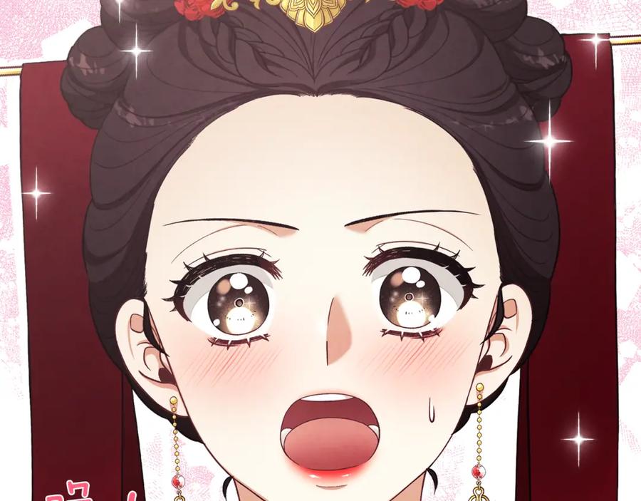 太阳的主人 - 第18话 欺瞒圣上？ - 第134张图