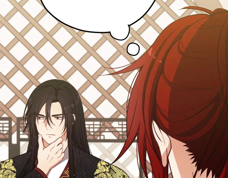 太阳的主人 - 第18话 欺瞒圣上？ - 第108张图