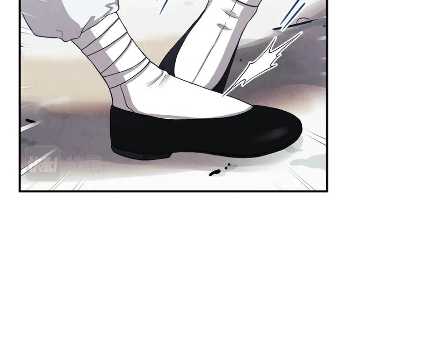 太阳的主人 - 第1话 黑诗瑶 - 第126张图