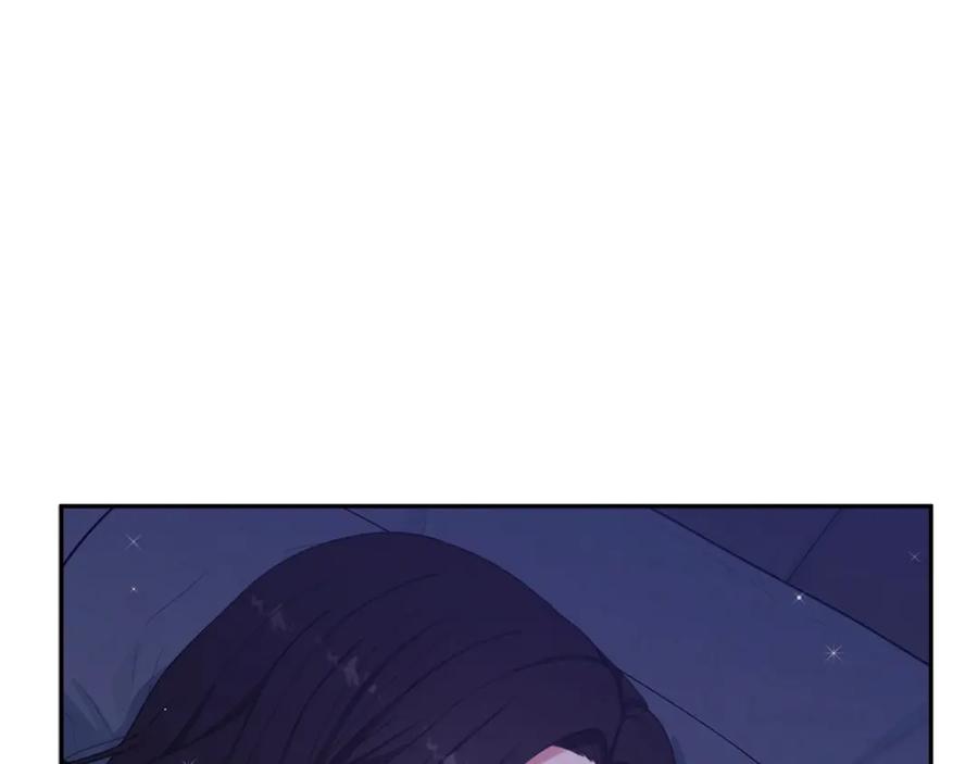 太阳的主人 - 第1话 黑诗瑶 - 第115张图