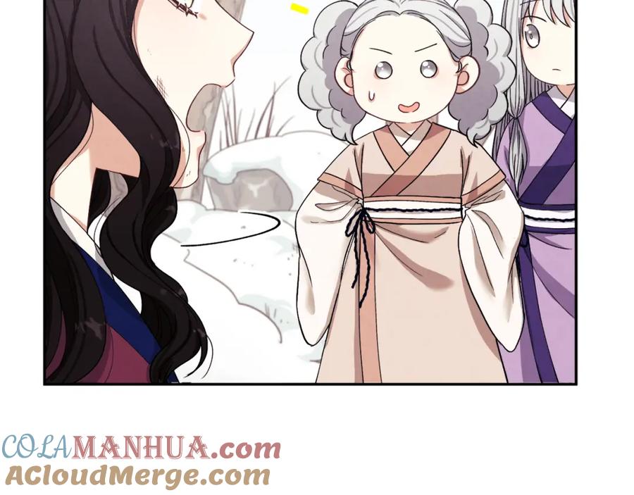 太阳的主人 - 第1话 黑诗瑶 - 第153张图