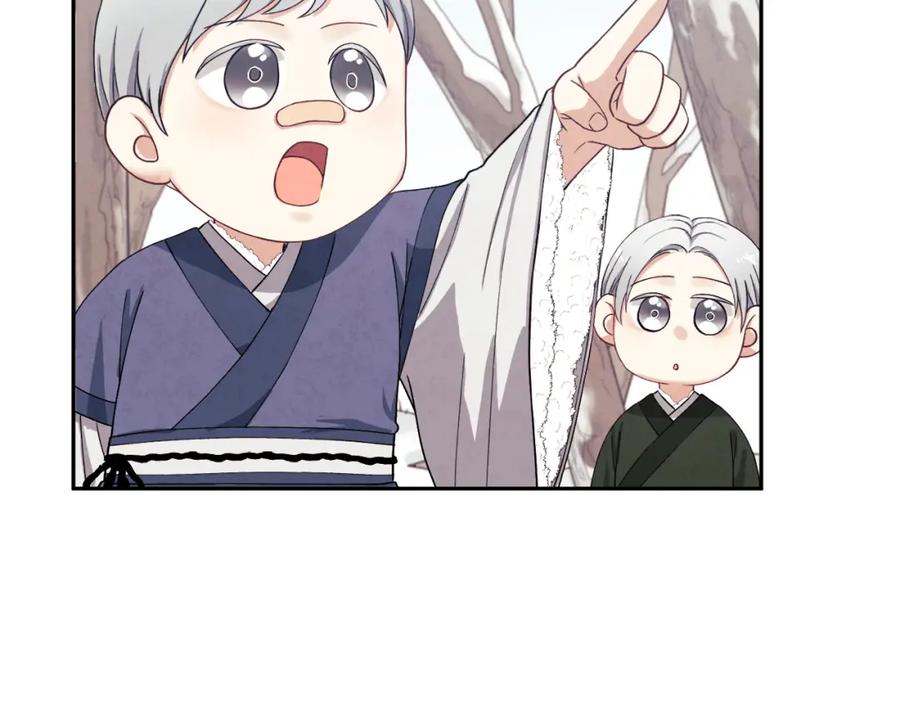 太阳的主人 - 第1话 黑诗瑶 - 第174张图