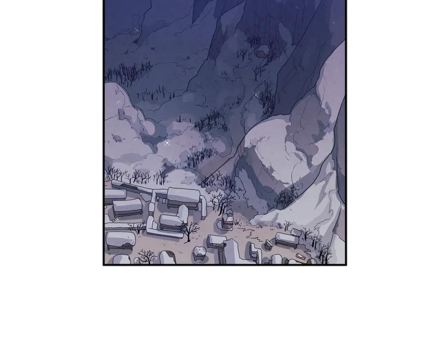 太阳的主人 - 第1话 黑诗瑶 - 第118张图