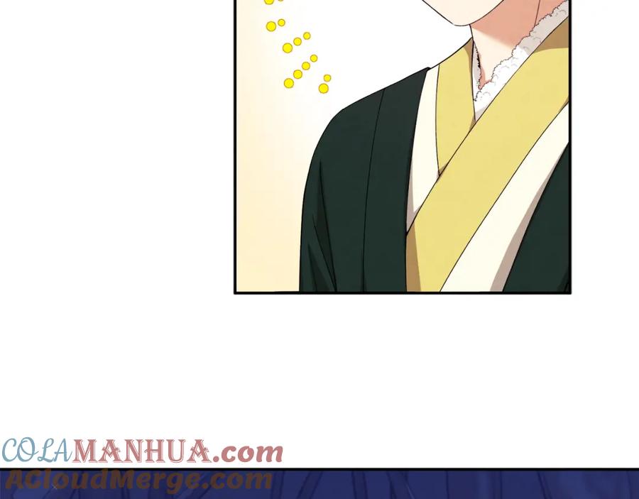 太阳的主人 - 第1话 黑诗瑶 - 第41张图