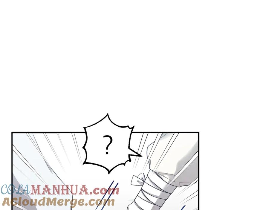 太阳的主人 - 第1话 黑诗瑶 - 第125张图