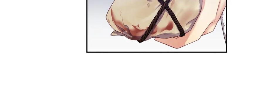 太阳的主人 - 第1话 黑诗瑶 - 第46张图