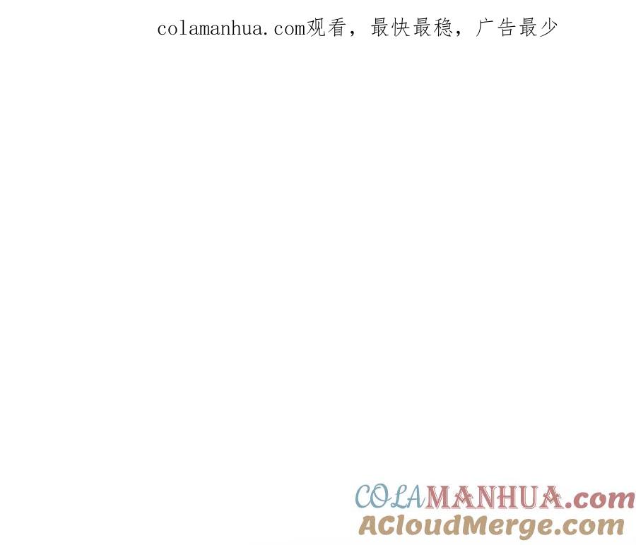 太阳的主人 - 第1话 黑诗瑶 - 第1张图