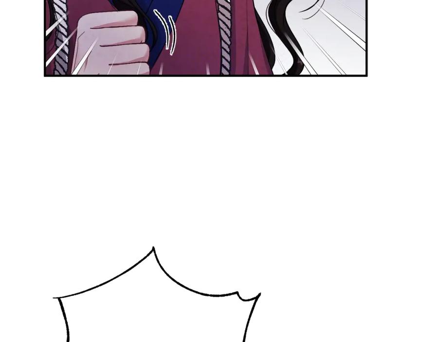 太阳的主人 - 第1话 黑诗瑶 - 第58张图