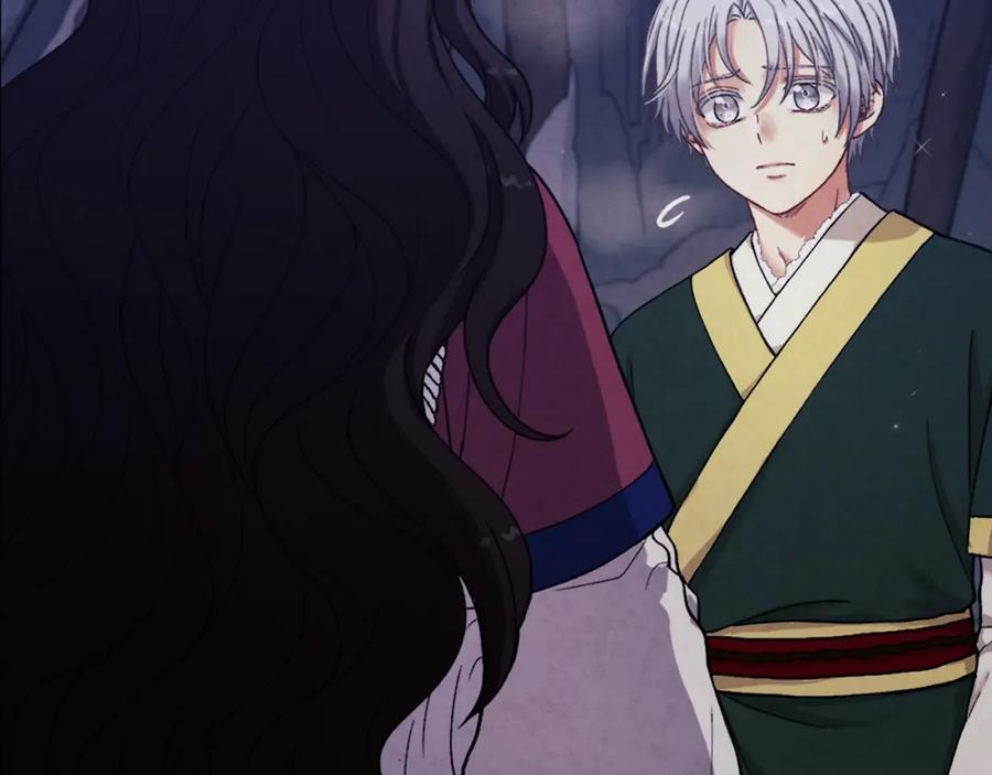 太阳的主人 - 第1话 黑诗瑶 - 第62张图