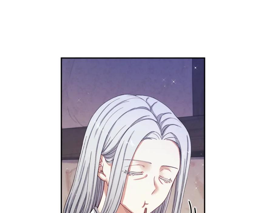 太阳的主人 - 第1话 黑诗瑶 - 第95张图