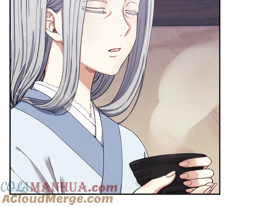 太阳的主人 - 第1话 黑诗瑶 - 第73张图