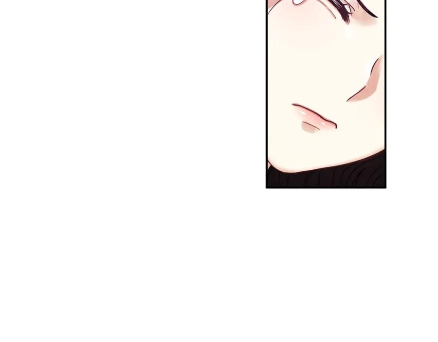 太阳的主人 - 第1话 黑诗瑶 - 第90张图