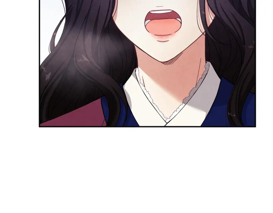 太阳的主人 - 第1话 黑诗瑶 - 第60张图