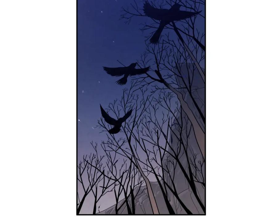 太阳的主人 - 第1话 黑诗瑶 - 第68张图