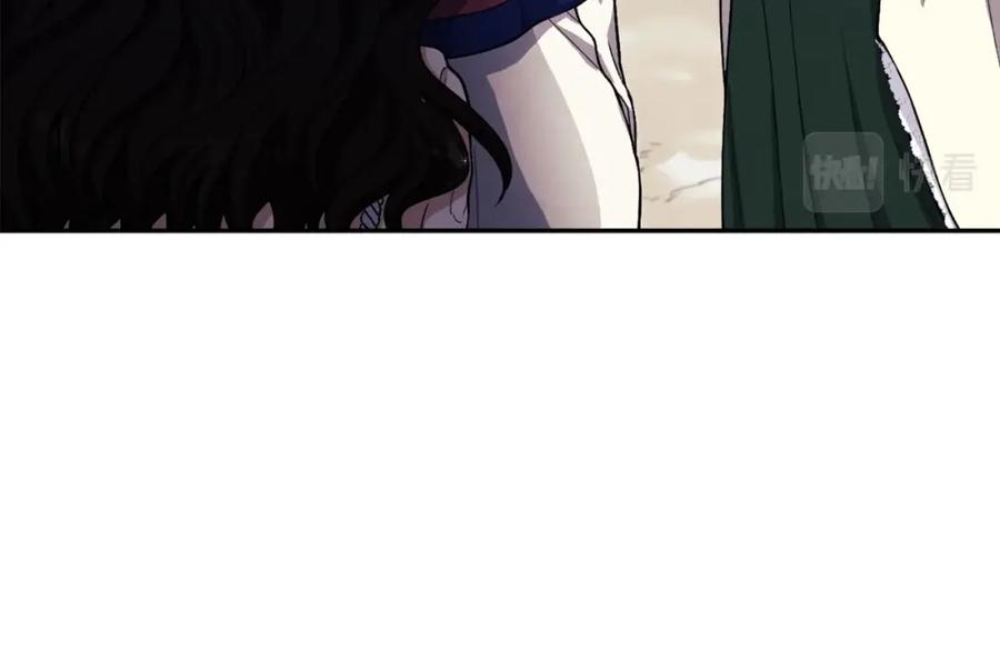 太阳的主人 - 第1话 黑诗瑶 - 第39张图