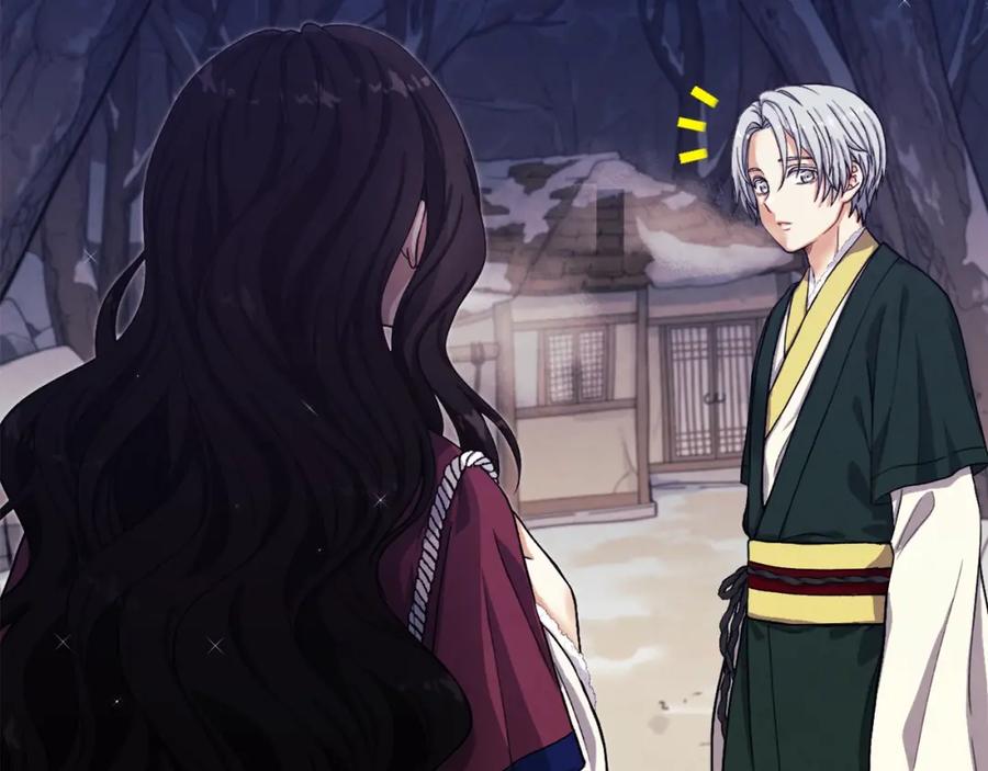 太阳的主人 - 第1话 黑诗瑶 - 第38张图