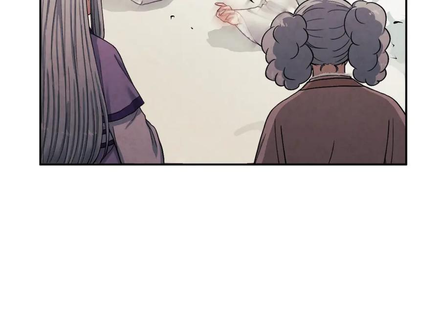 太阳的主人 - 第1话 黑诗瑶 - 第128张图