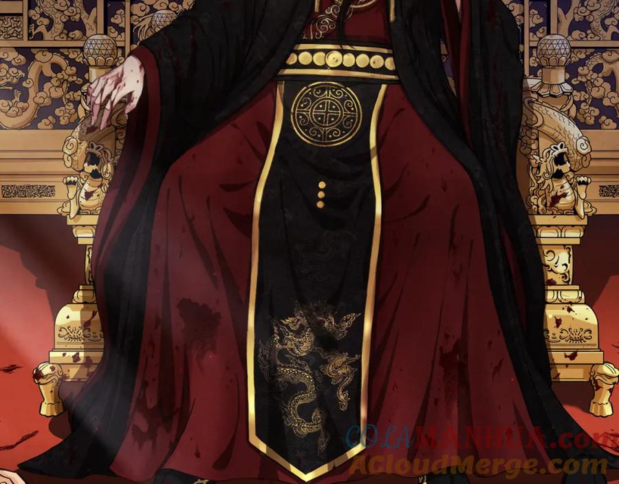 太阳的主人 - 第1话 黑诗瑶 - 第185张图