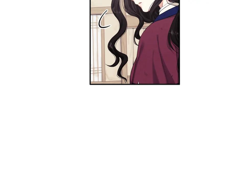 太阳的主人 - 第1话 黑诗瑶 - 第192张图