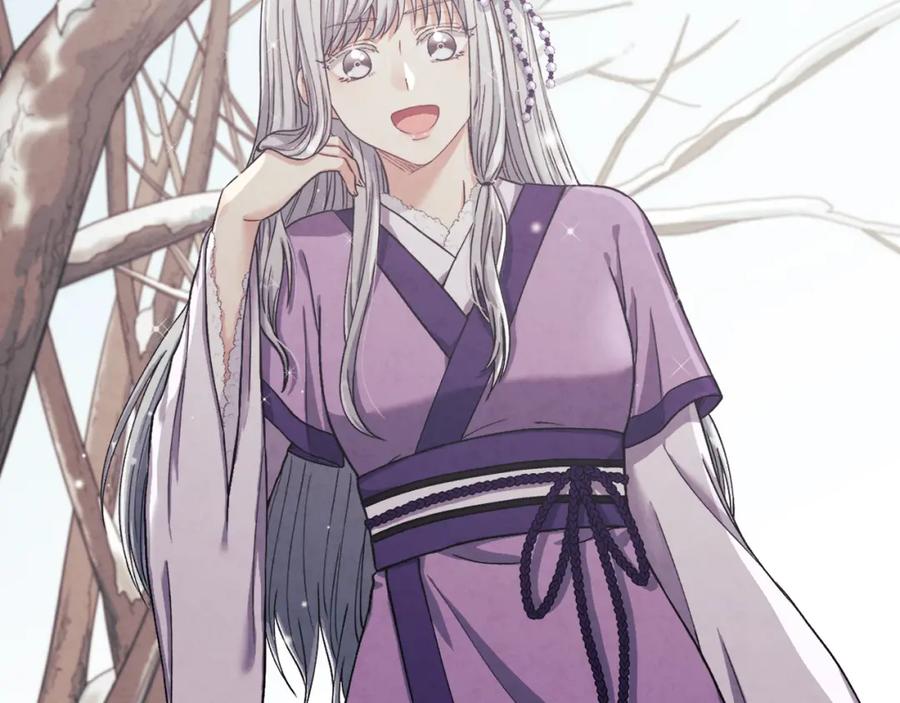 太阳的主人 - 第1话 黑诗瑶 - 第130张图