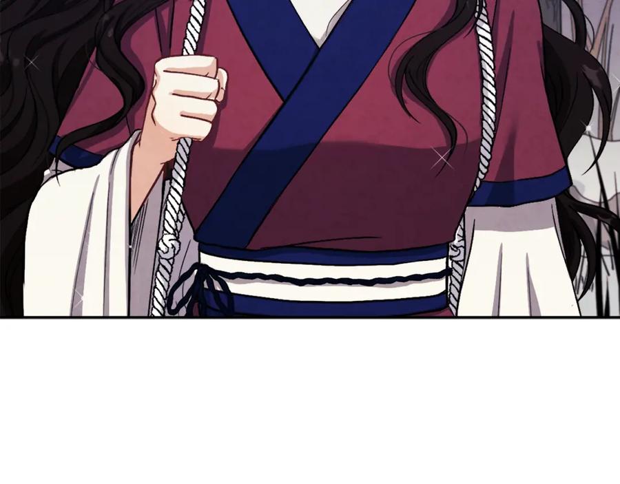 太阳的主人 - 第1话 黑诗瑶 - 第43张图