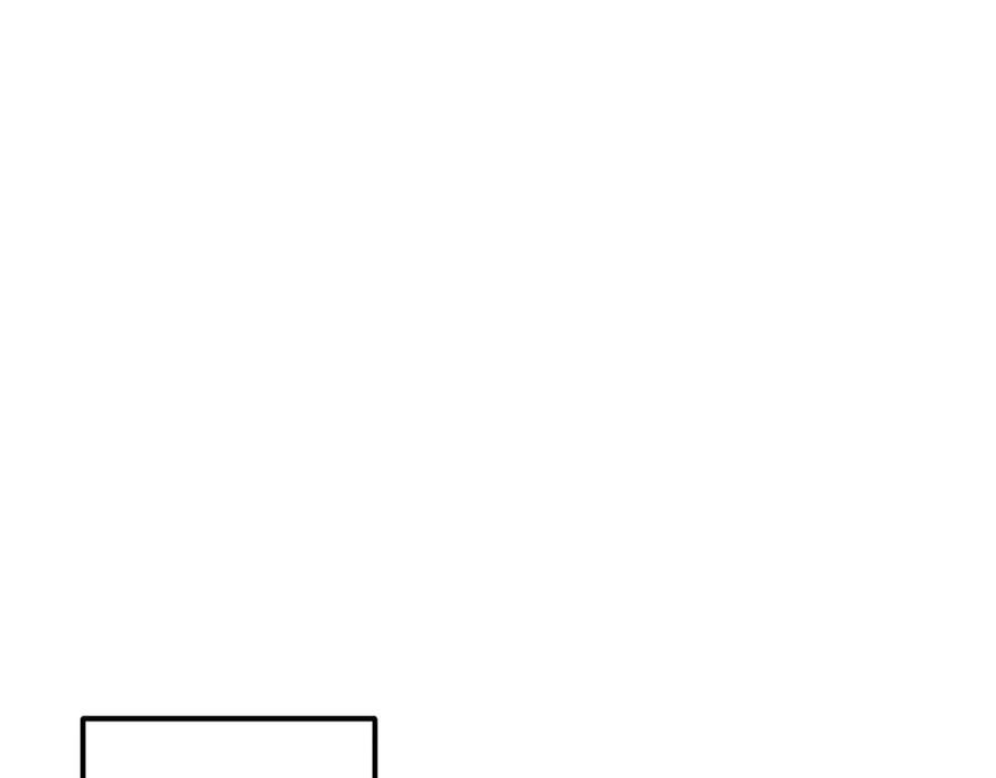 太阳的主人 - 第1话 黑诗瑶 - 第107张图