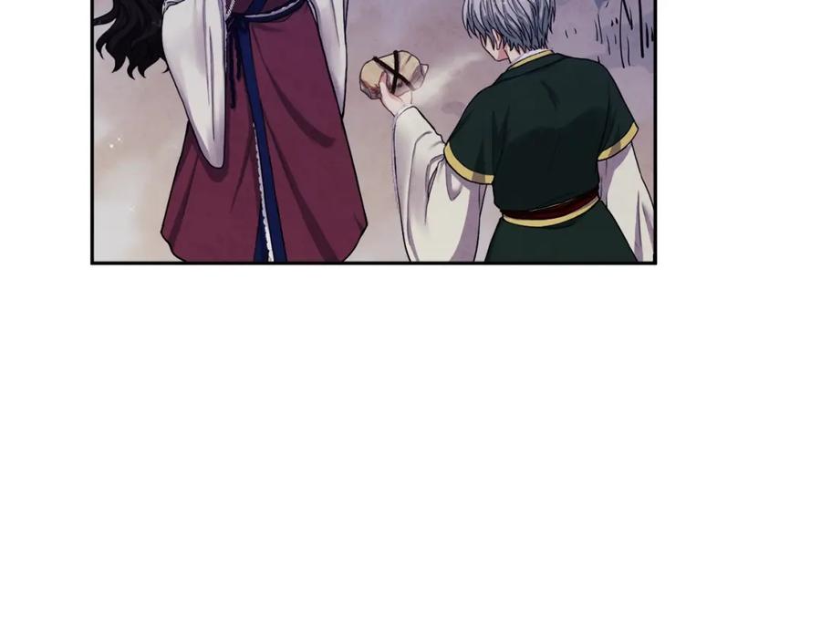 太阳的主人 - 第1话 黑诗瑶 - 第48张图