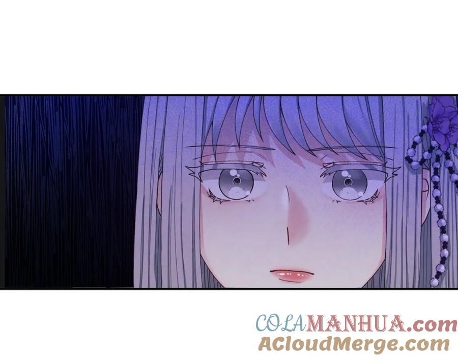 太阳的主人 - 第1话 黑诗瑶 - 第177张图