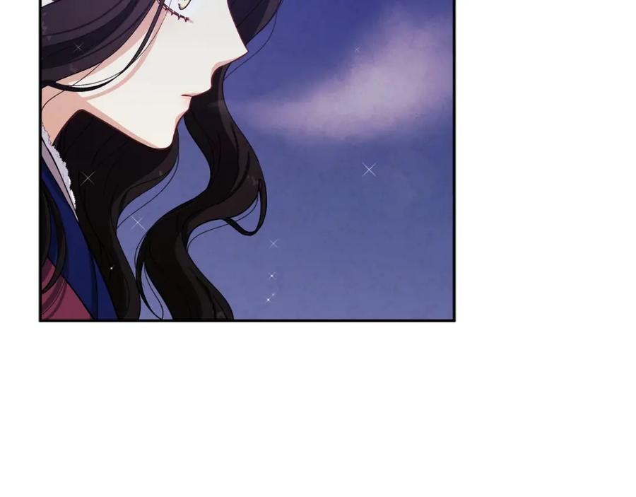 太阳的主人 - 第1话 黑诗瑶 - 第36张图