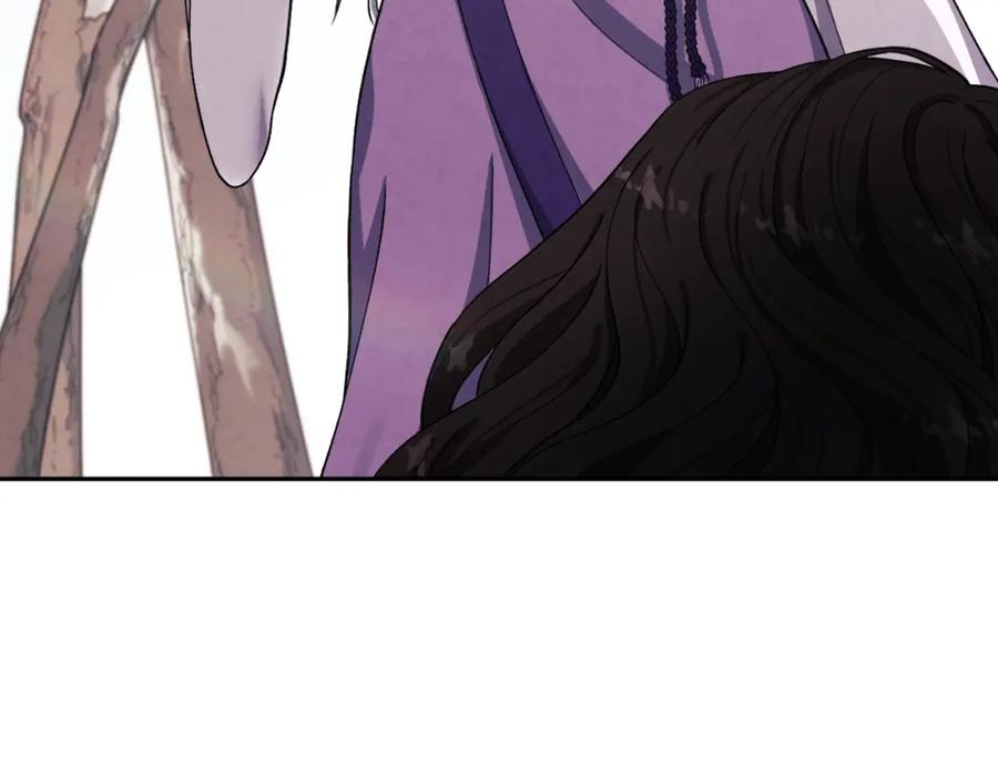 太阳的主人 - 第1话 黑诗瑶 - 第131张图