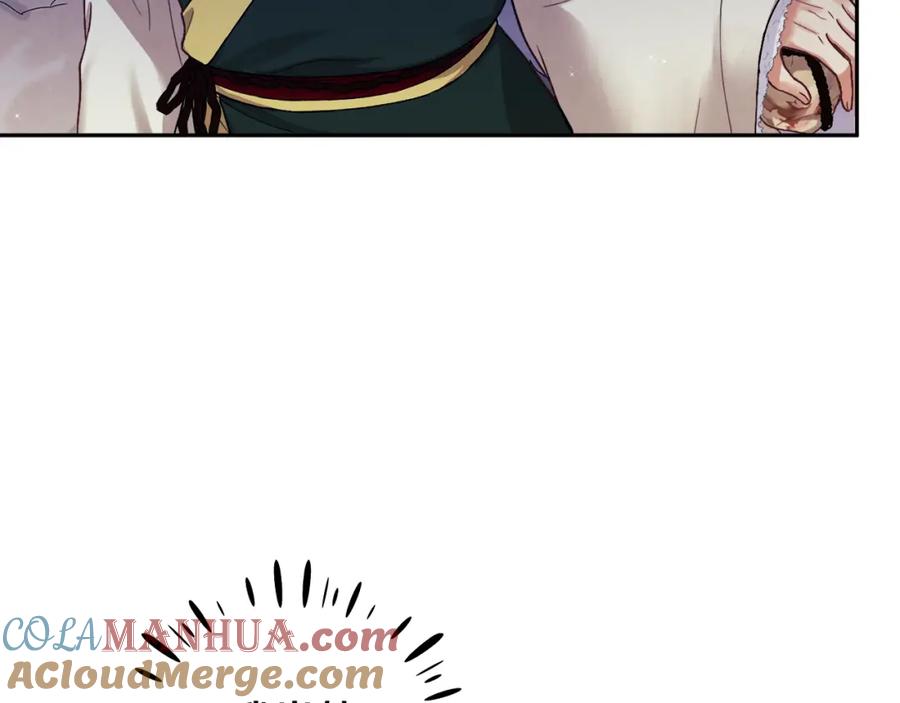 太阳的主人 - 第1话 黑诗瑶 - 第65张图