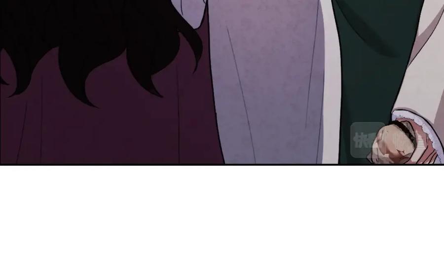 太阳的主人 - 第1话 黑诗瑶 - 第63张图