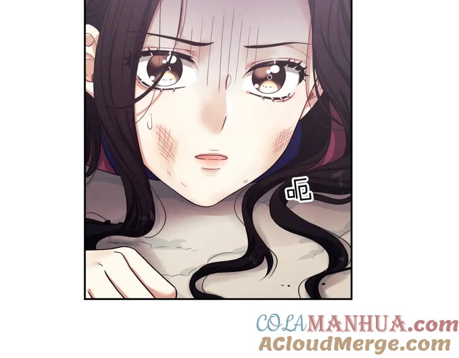 太阳的主人 - 第1话 黑诗瑶 - 第133张图