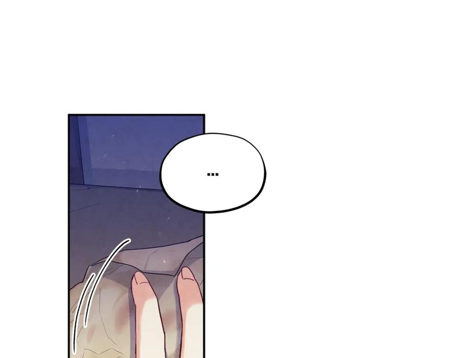 太阳的主人 - 第1话 黑诗瑶 - 第80张图