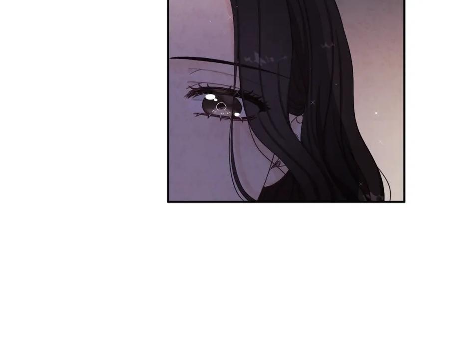 太阳的主人 - 第1话 黑诗瑶 - 第82张图