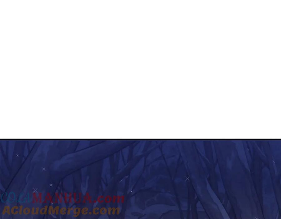 太阳的主人 - 第1话 黑诗瑶 - 第37张图