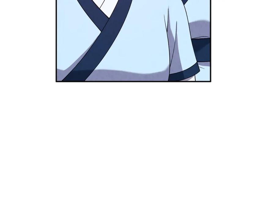 太阳的主人 - 第19话 幸福生活 - 第151张图