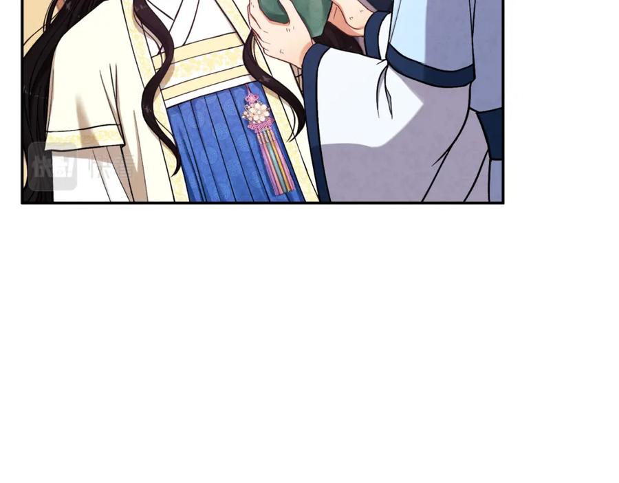 太阳的主人 - 第19话 幸福生活 - 第122张图