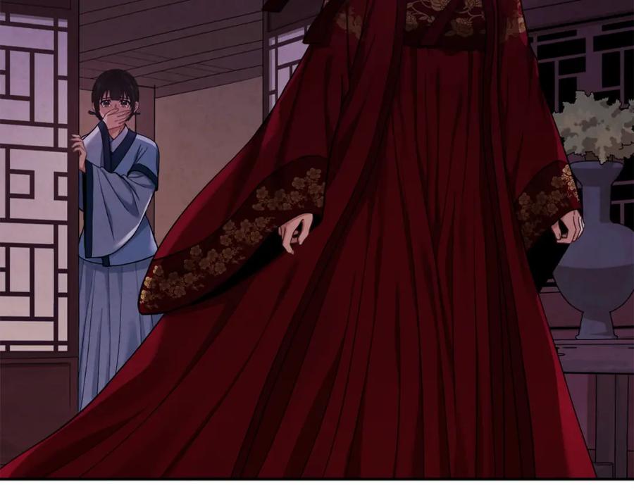 太阳的主人 - 第19话 幸福生活 - 第47张图