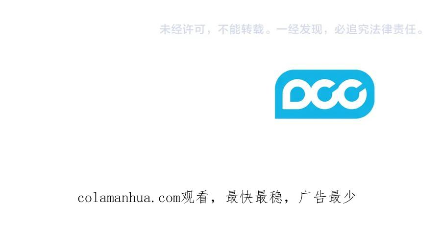 太阳的主人 - 第19话 幸福生活 - 第155张图