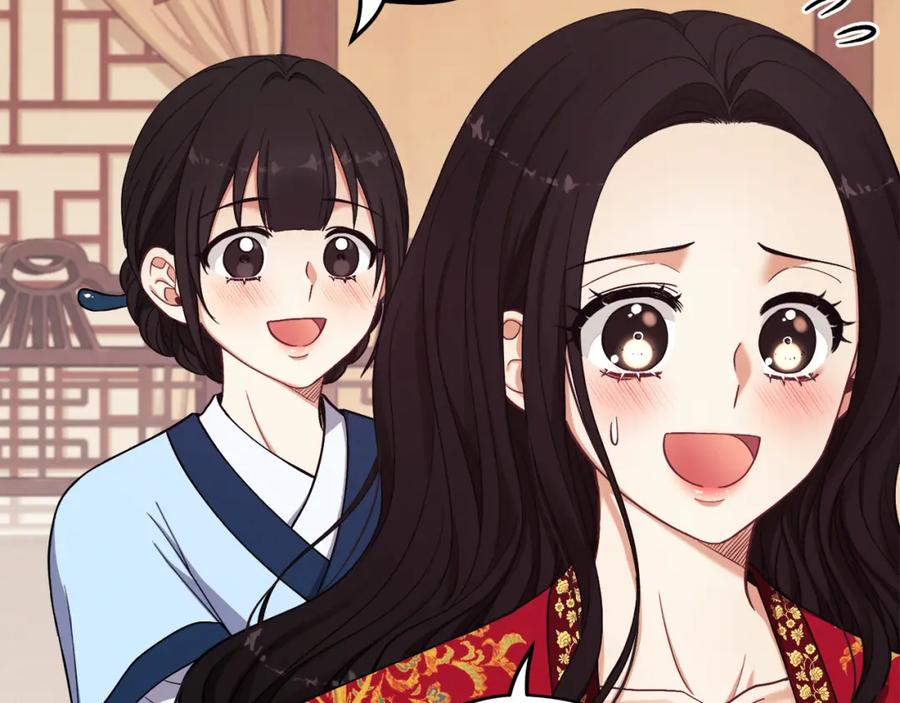 太阳的主人 - 第19话 幸福生活 - 第52张图