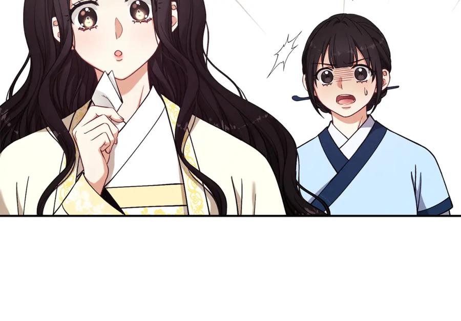 太阳的主人 - 第19话 幸福生活 - 第127张图