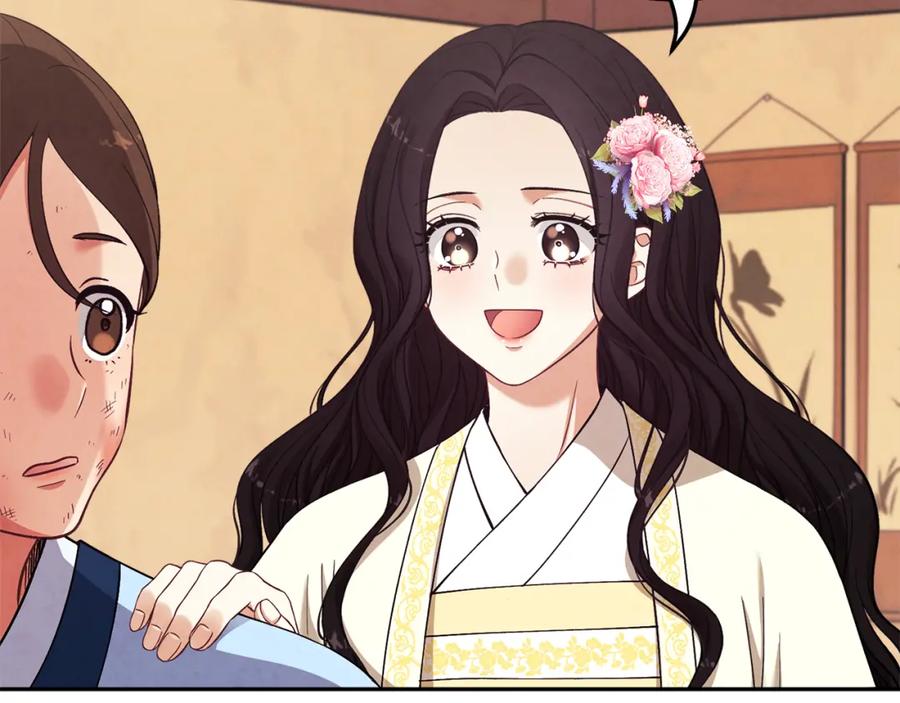 太阳的主人 - 第19话 幸福生活 - 第148张图