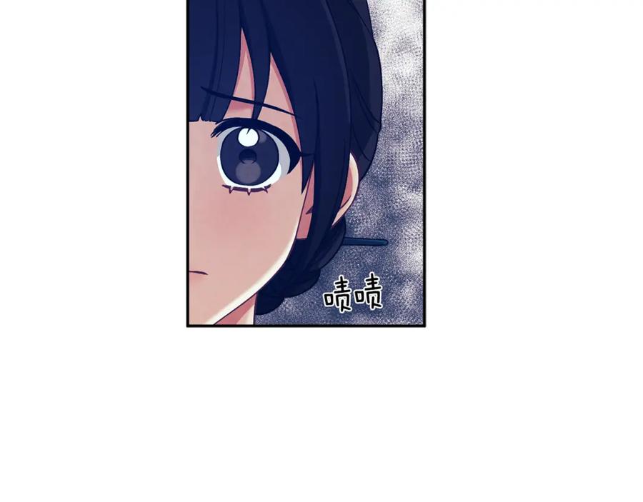 太阳的主人 - 第19话 幸福生活 - 第50张图