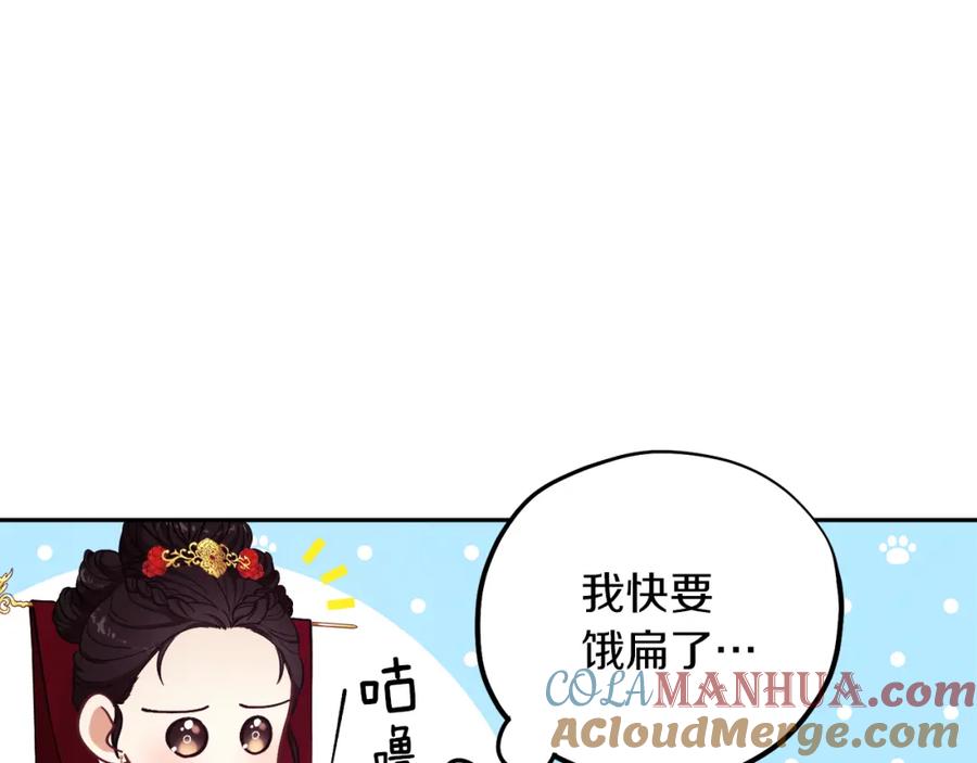 太阳的主人 - 第19话 幸福生活 - 第33张图