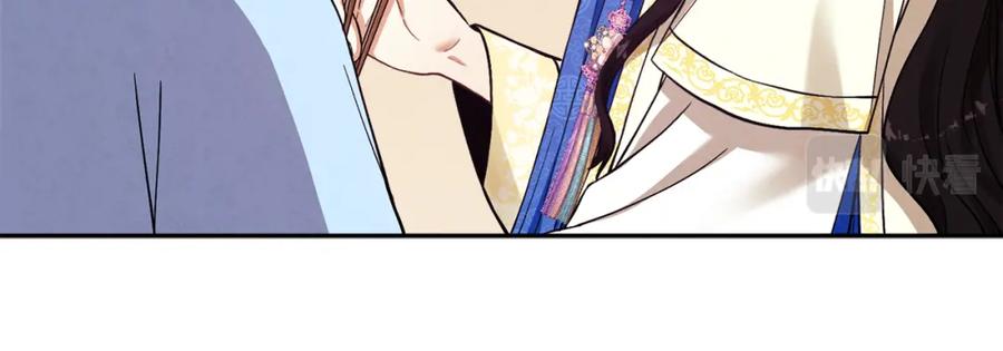 太阳的主人 - 第19话 幸福生活 - 第96张图