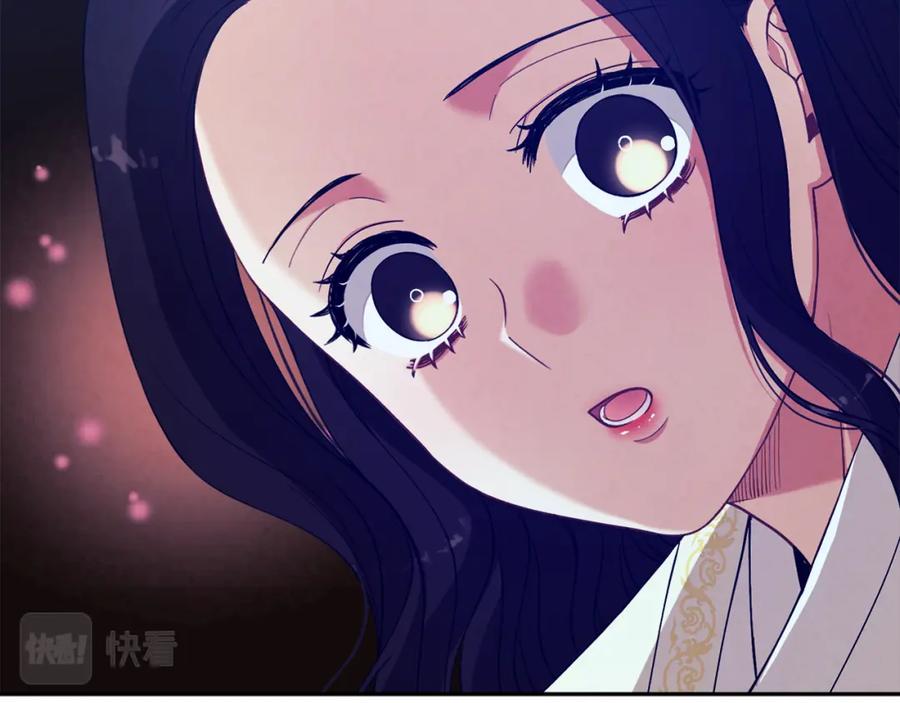 太阳的主人 - 第19话 幸福生活 - 第83张图