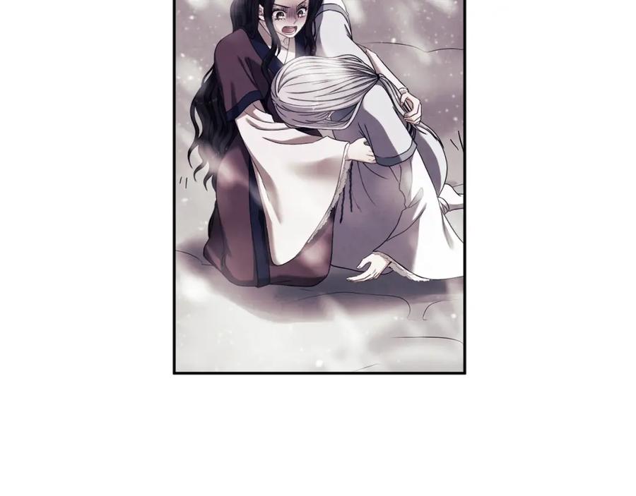 太阳的主人 - 第19话 幸福生活 - 第20张图